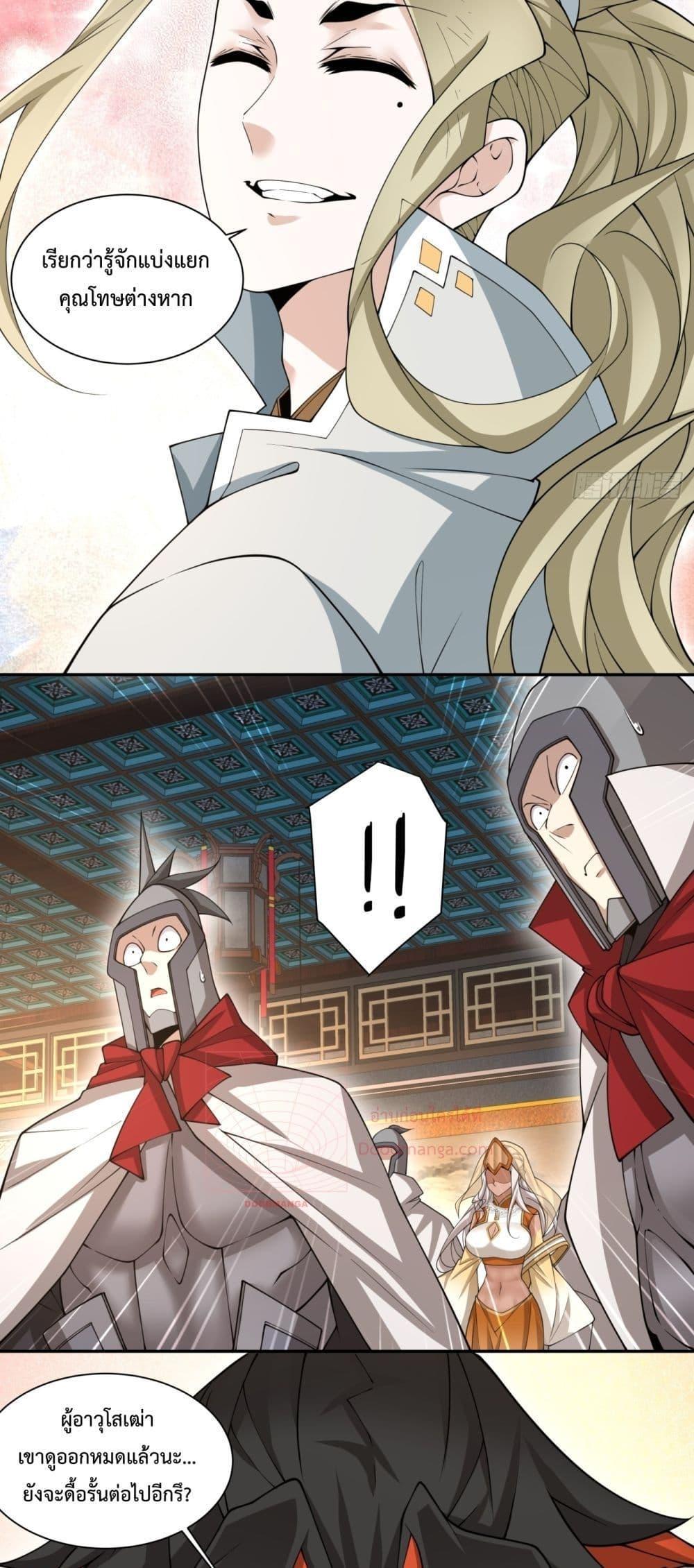 Manga-lc-com อ่านมังงะ อ่านการ์ตูน ออนไลน์ ฟรี My Disciples Are All Big Villains ตอนที่ 1 2 3 4 5 6 7 8 9 10 11 12 13 14 ฟรี ไม่มีโฆษณา Manga-lc - อ่าน มังงะ อ่าน การ์ตูน ออนไลน์ อ่านมังงะ ฟรี
