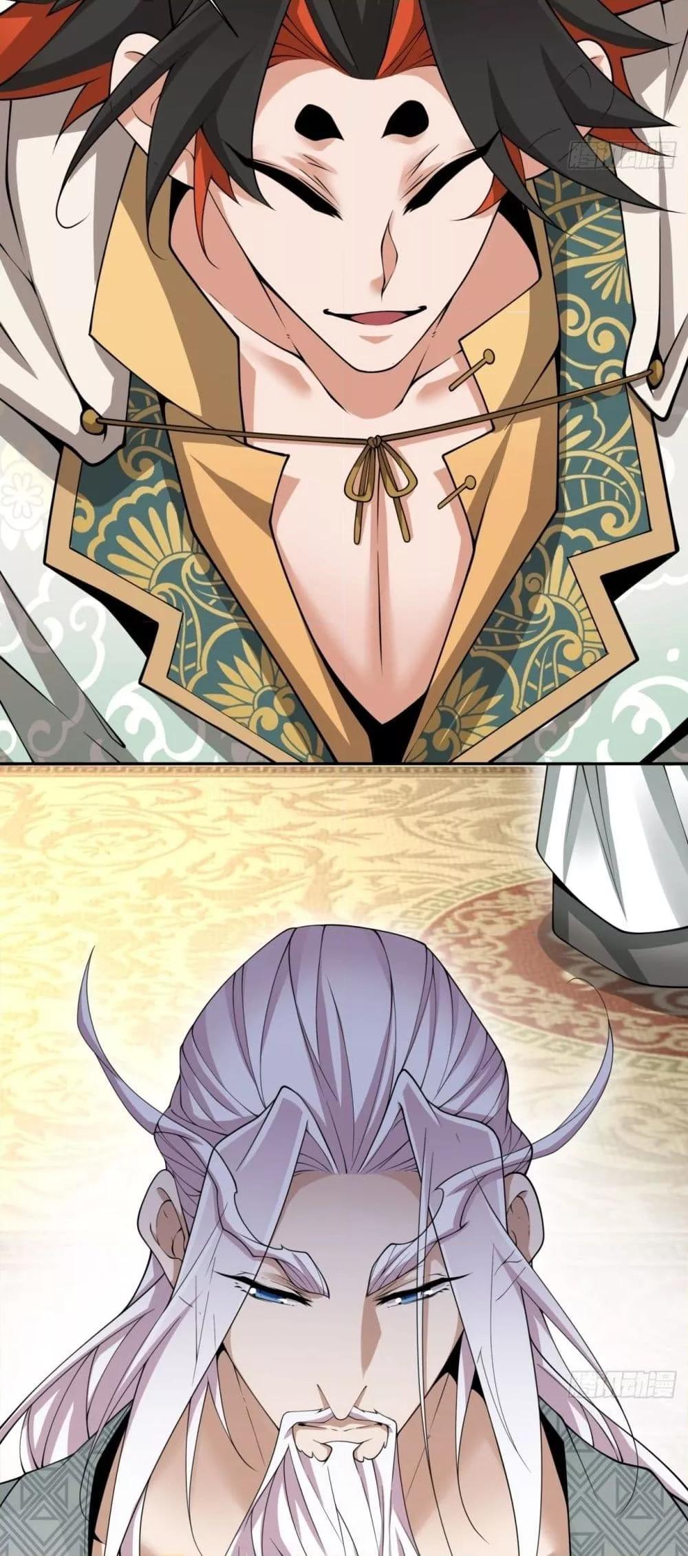 Manga-lc-com อ่านมังงะ อ่านการ์ตูน ออนไลน์ ฟรี My Disciples Are All Big Villains ตอนที่ 1 2 3 4 5 6 7 8 9 10 11 12 13 14 ฟรี ไม่มีโฆษณา Manga-lc - อ่าน มังงะ อ่าน การ์ตูน ออนไลน์ อ่านมังงะ ฟรี