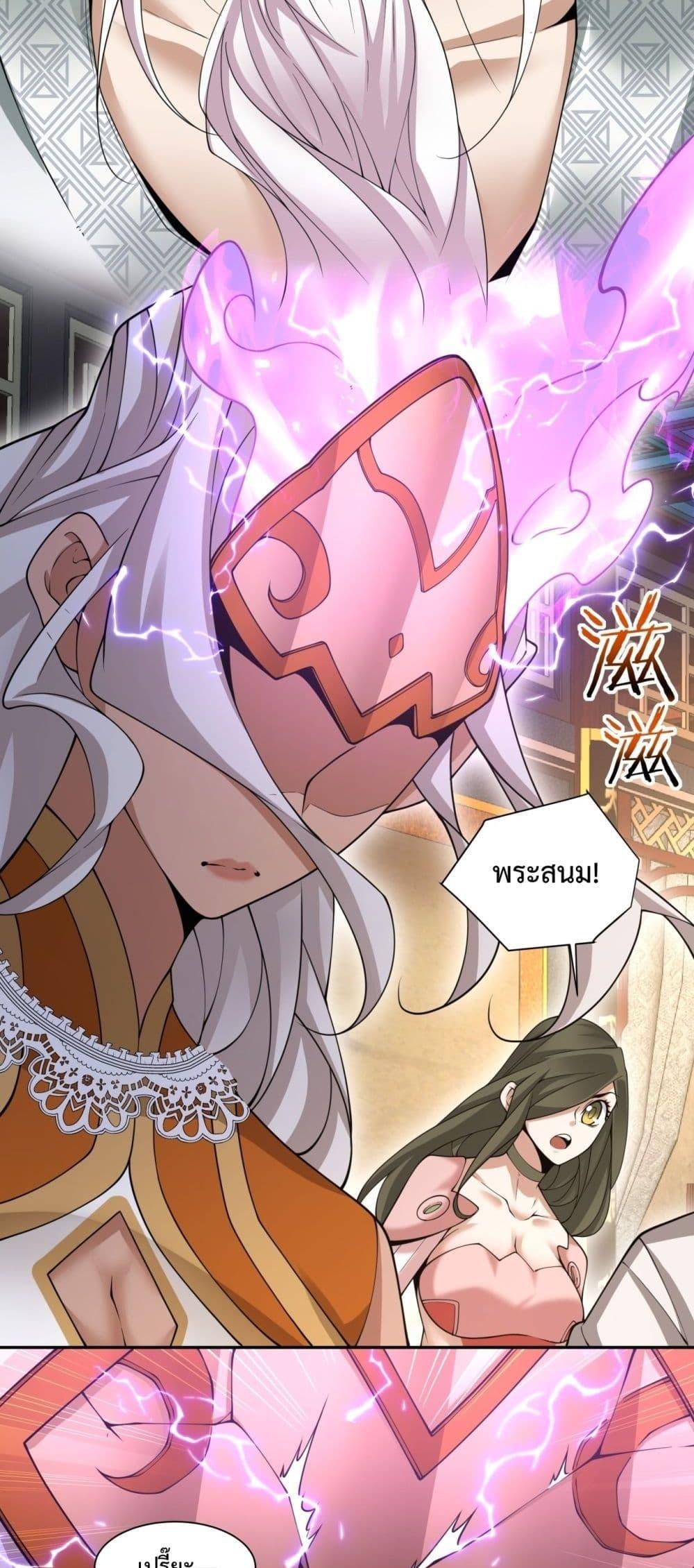 Manga-lc-com อ่านมังงะ อ่านการ์ตูน ออนไลน์ ฟรี My Disciples Are All Big Villains ตอนที่ 1 2 3 4 5 6 7 8 9 10 11 12 13 14 ฟรี ไม่มีโฆษณา Manga-lc - อ่าน มังงะ อ่าน การ์ตูน ออนไลน์ อ่านมังงะ ฟรี