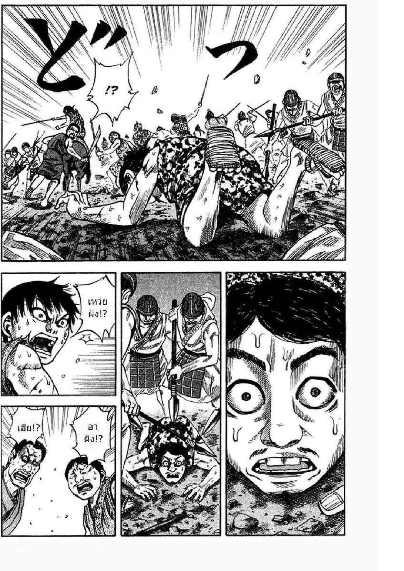 Manga-lc-com อ่านมังงะ อ่านการ์ตูน ออนไลน์ ฟรี Kingdom ตอนที่ 1 2 3 4 5 6 7 8 9 10 11 12 13 14 ฟรี ไม่มีโฆษณา Manga-lc - อ่าน มังงะ อ่าน การ์ตูน ออนไลน์ อ่านมังงะ ฟรี