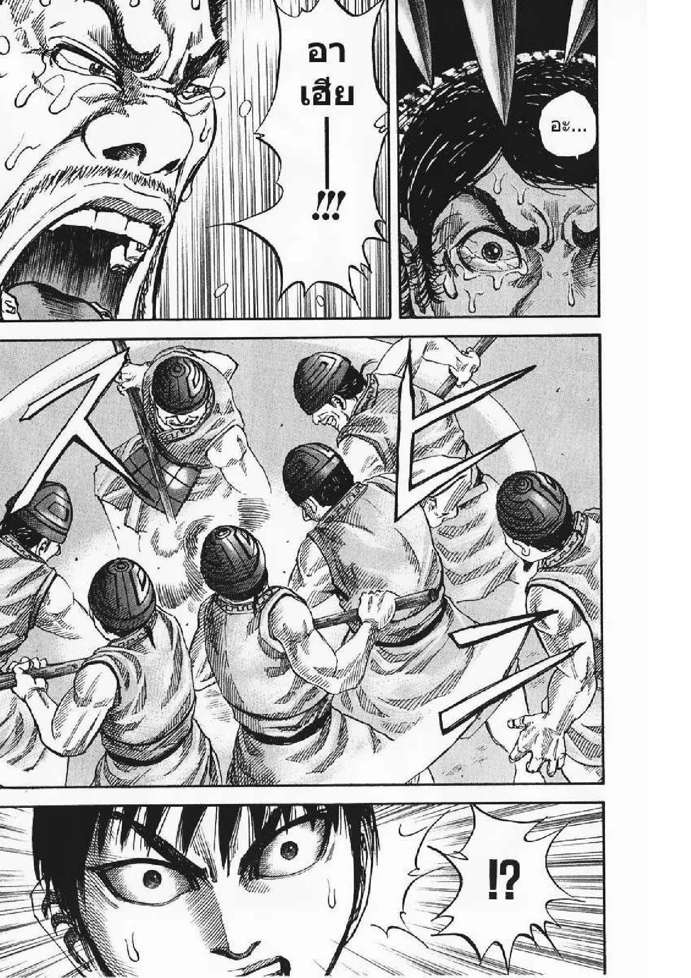 Manga-lc-com อ่านมังงะ อ่านการ์ตูน ออนไลน์ ฟรี Kingdom ตอนที่ 1 2 3 4 5 6 7 8 9 10 11 12 13 14 ฟรี ไม่มีโฆษณา Manga-lc - อ่าน มังงะ อ่าน การ์ตูน ออนไลน์ อ่านมังงะ ฟรี