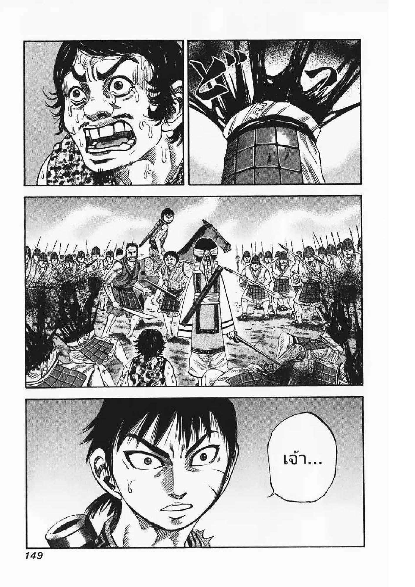 Manga-lc-com อ่านมังงะ อ่านการ์ตูน ออนไลน์ ฟรี Kingdom ตอนที่ 1 2 3 4 5 6 7 8 9 10 11 12 13 14 ฟรี ไม่มีโฆษณา Manga-lc - อ่าน มังงะ อ่าน การ์ตูน ออนไลน์ อ่านมังงะ ฟรี