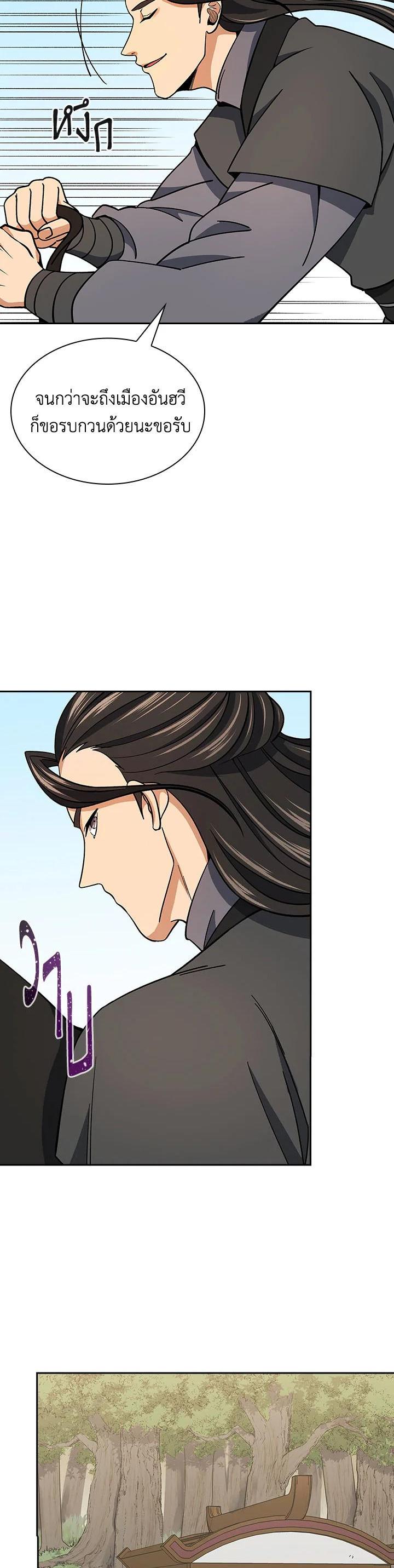 Manga-lc-com อ่านมังงะ อ่านการ์ตูน ออนไลน์ ฟรี Storm Inn ตอนที่ 1 2 3 4 5 6 7 8 9 10 11 12 13 14 ฟรี ไม่มีโฆษณา Manga-lc - อ่าน มังงะ อ่าน การ์ตูน ออนไลน์ อ่านมังงะ ฟรี