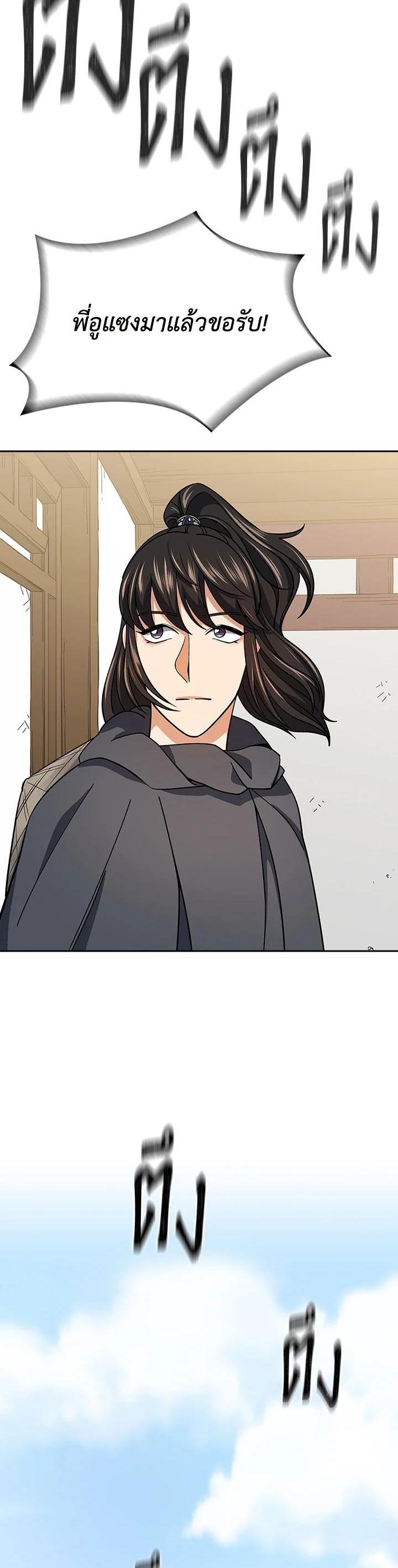 Manga-lc-com อ่านมังงะ อ่านการ์ตูน ออนไลน์ ฟรี Storm Inn ตอนที่ 1 2 3 4 5 6 7 8 9 10 11 12 13 14 ฟรี ไม่มีโฆษณา Manga-lc - อ่าน มังงะ อ่าน การ์ตูน ออนไลน์ อ่านมังงะ ฟรี