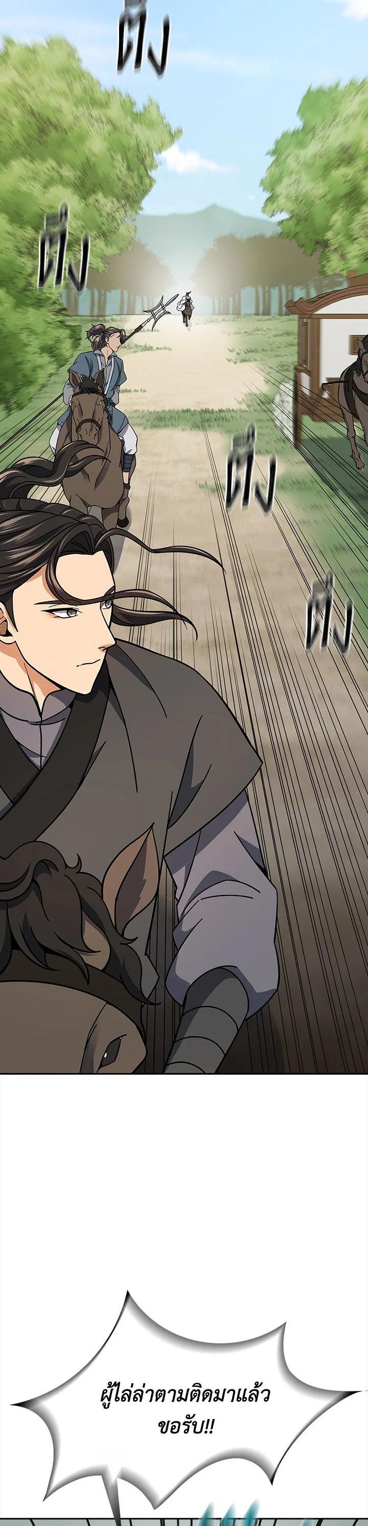 Manga-lc-com อ่านมังงะ อ่านการ์ตูน ออนไลน์ ฟรี Storm Inn ตอนที่ 1 2 3 4 5 6 7 8 9 10 11 12 13 14 ฟรี ไม่มีโฆษณา Manga-lc - อ่าน มังงะ อ่าน การ์ตูน ออนไลน์ อ่านมังงะ ฟรี