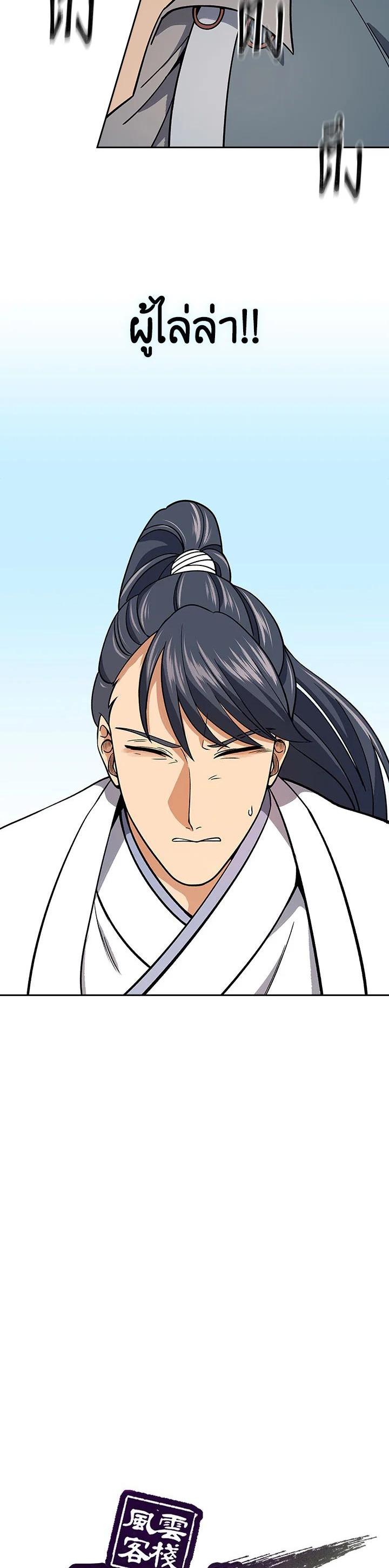 Manga-lc-com อ่านมังงะ อ่านการ์ตูน ออนไลน์ ฟรี Storm Inn ตอนที่ 1 2 3 4 5 6 7 8 9 10 11 12 13 14 ฟรี ไม่มีโฆษณา Manga-lc - อ่าน มังงะ อ่าน การ์ตูน ออนไลน์ อ่านมังงะ ฟรี