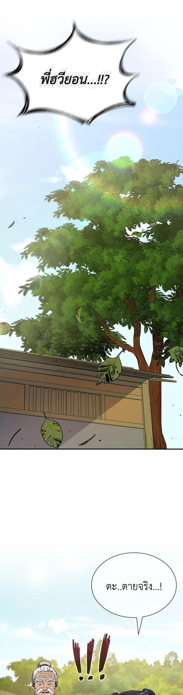 Manga-lc-com อ่านมังงะ อ่านการ์ตูน ออนไลน์ ฟรี Storm Inn ตอนที่ 1 2 3 4 5 6 7 8 9 10 11 12 13 14 ฟรี ไม่มีโฆษณา Manga-lc - อ่าน มังงะ อ่าน การ์ตูน ออนไลน์ อ่านมังงะ ฟรี