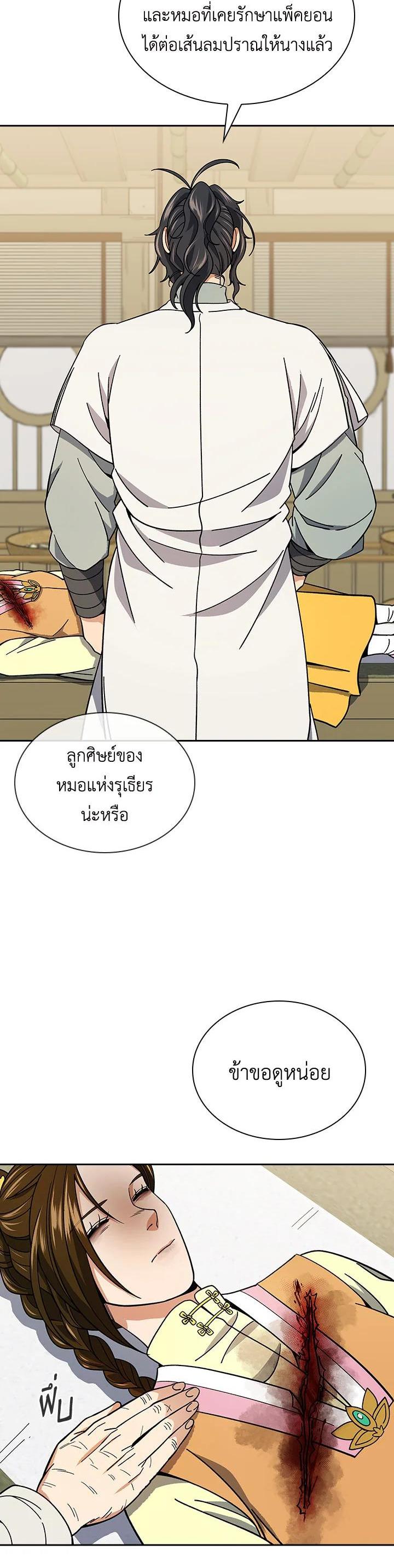 Manga-lc-com อ่านมังงะ อ่านการ์ตูน ออนไลน์ ฟรี Storm Inn ตอนที่ 1 2 3 4 5 6 7 8 9 10 11 12 13 14 ฟรี ไม่มีโฆษณา Manga-lc - อ่าน มังงะ อ่าน การ์ตูน ออนไลน์ อ่านมังงะ ฟรี