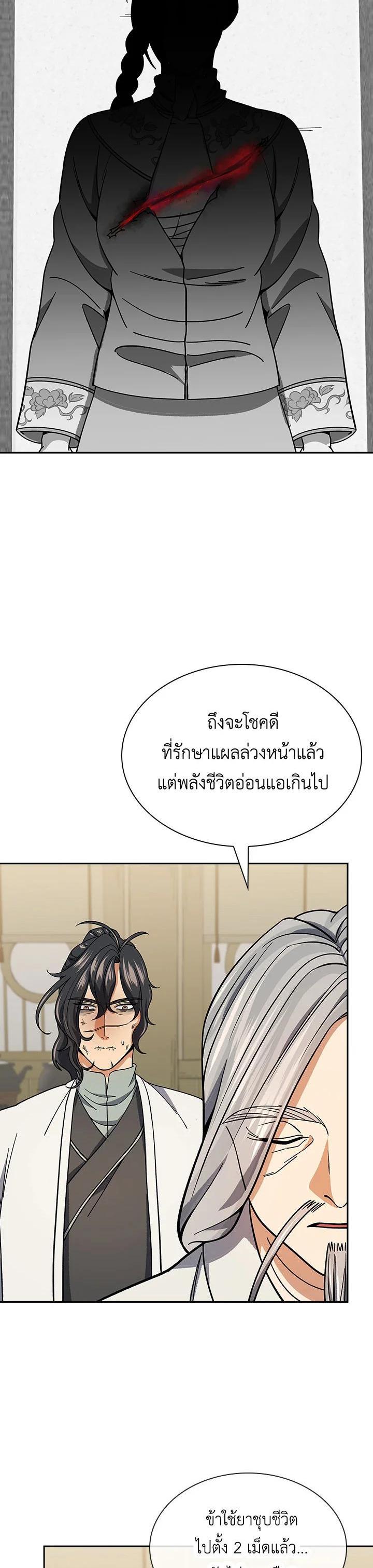 Manga-lc-com อ่านมังงะ อ่านการ์ตูน ออนไลน์ ฟรี Storm Inn ตอนที่ 1 2 3 4 5 6 7 8 9 10 11 12 13 14 ฟรี ไม่มีโฆษณา Manga-lc - อ่าน มังงะ อ่าน การ์ตูน ออนไลน์ อ่านมังงะ ฟรี