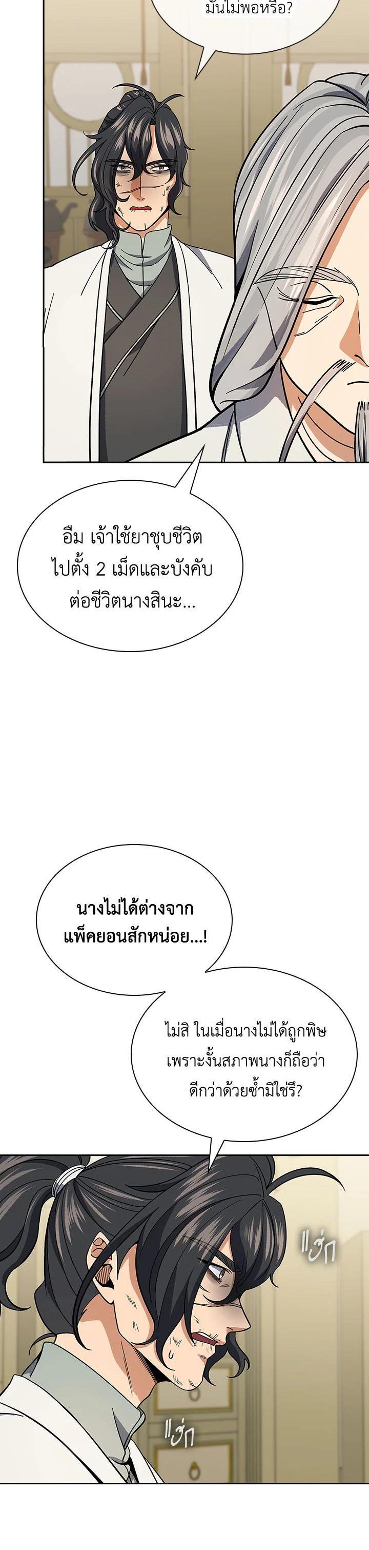 Manga-lc-com อ่านมังงะ อ่านการ์ตูน ออนไลน์ ฟรี Storm Inn ตอนที่ 1 2 3 4 5 6 7 8 9 10 11 12 13 14 ฟรี ไม่มีโฆษณา Manga-lc - อ่าน มังงะ อ่าน การ์ตูน ออนไลน์ อ่านมังงะ ฟรี