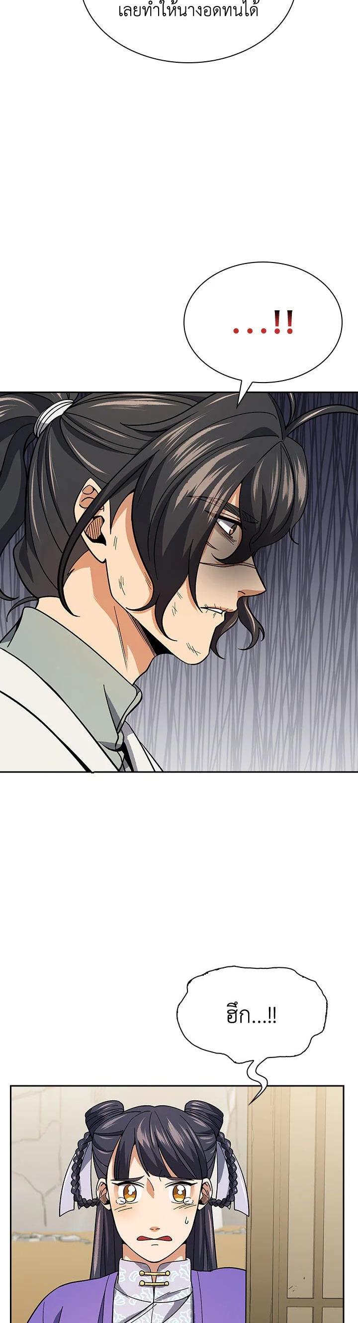 Manga-lc-com อ่านมังงะ อ่านการ์ตูน ออนไลน์ ฟรี Storm Inn ตอนที่ 1 2 3 4 5 6 7 8 9 10 11 12 13 14 ฟรี ไม่มีโฆษณา Manga-lc - อ่าน มังงะ อ่าน การ์ตูน ออนไลน์ อ่านมังงะ ฟรี