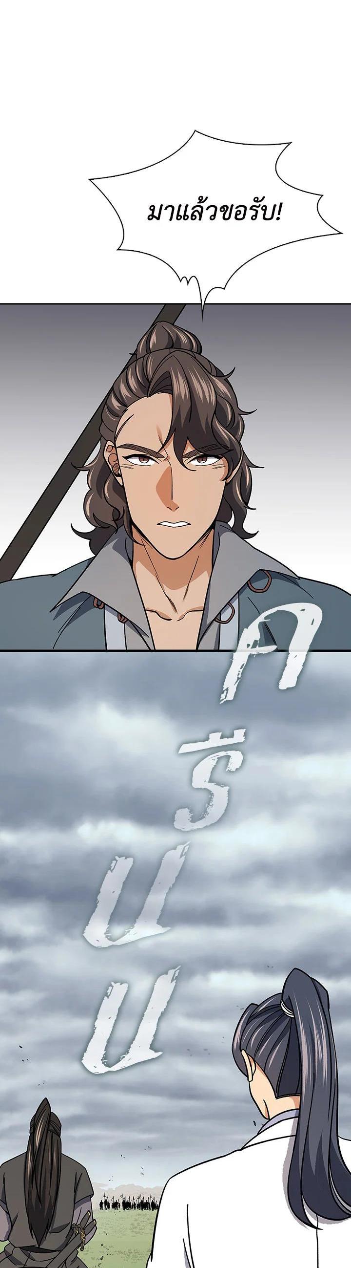 Manga-lc-com อ่านมังงะ อ่านการ์ตูน ออนไลน์ ฟรี Storm Inn ตอนที่ 1 2 3 4 5 6 7 8 9 10 11 12 13 14 ฟรี ไม่มีโฆษณา Manga-lc - อ่าน มังงะ อ่าน การ์ตูน ออนไลน์ อ่านมังงะ ฟรี