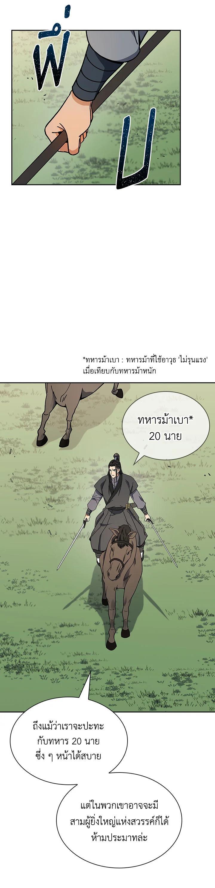 Manga-lc-com อ่านมังงะ อ่านการ์ตูน ออนไลน์ ฟรี Storm Inn ตอนที่ 1 2 3 4 5 6 7 8 9 10 11 12 13 14 ฟรี ไม่มีโฆษณา Manga-lc - อ่าน มังงะ อ่าน การ์ตูน ออนไลน์ อ่านมังงะ ฟรี