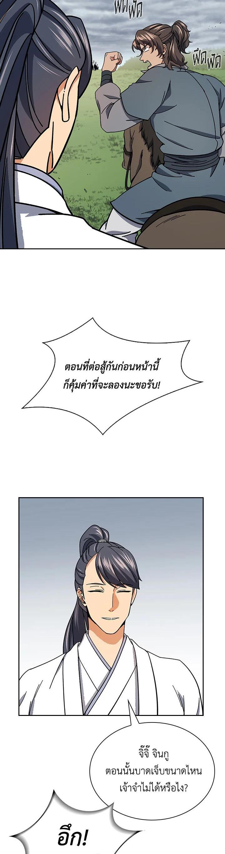 Manga-lc-com อ่านมังงะ อ่านการ์ตูน ออนไลน์ ฟรี Storm Inn ตอนที่ 1 2 3 4 5 6 7 8 9 10 11 12 13 14 ฟรี ไม่มีโฆษณา Manga-lc - อ่าน มังงะ อ่าน การ์ตูน ออนไลน์ อ่านมังงะ ฟรี