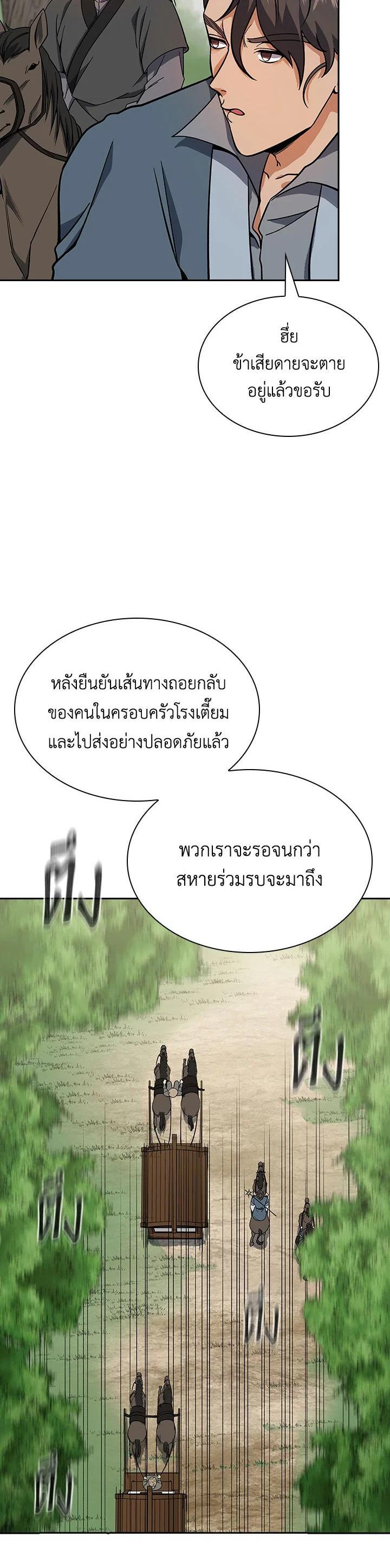 Manga-lc-com อ่านมังงะ อ่านการ์ตูน ออนไลน์ ฟรี Storm Inn ตอนที่ 1 2 3 4 5 6 7 8 9 10 11 12 13 14 ฟรี ไม่มีโฆษณา Manga-lc - อ่าน มังงะ อ่าน การ์ตูน ออนไลน์ อ่านมังงะ ฟรี