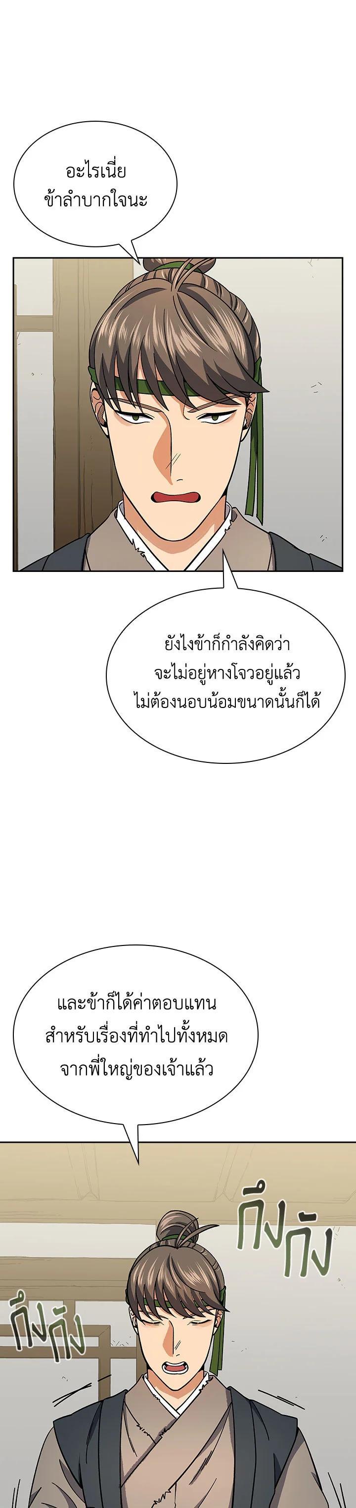 Manga-lc-com อ่านมังงะ อ่านการ์ตูน ออนไลน์ ฟรี Storm Inn ตอนที่ 1 2 3 4 5 6 7 8 9 10 11 12 13 14 ฟรี ไม่มีโฆษณา Manga-lc - อ่าน มังงะ อ่าน การ์ตูน ออนไลน์ อ่านมังงะ ฟรี