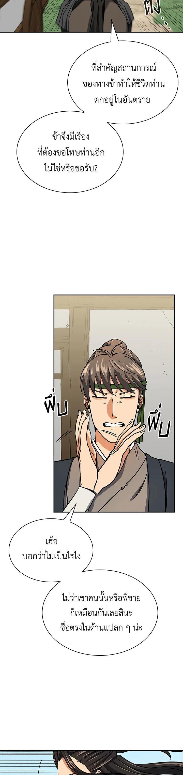 Manga-lc-com อ่านมังงะ อ่านการ์ตูน ออนไลน์ ฟรี Storm Inn ตอนที่ 1 2 3 4 5 6 7 8 9 10 11 12 13 14 ฟรี ไม่มีโฆษณา Manga-lc - อ่าน มังงะ อ่าน การ์ตูน ออนไลน์ อ่านมังงะ ฟรี