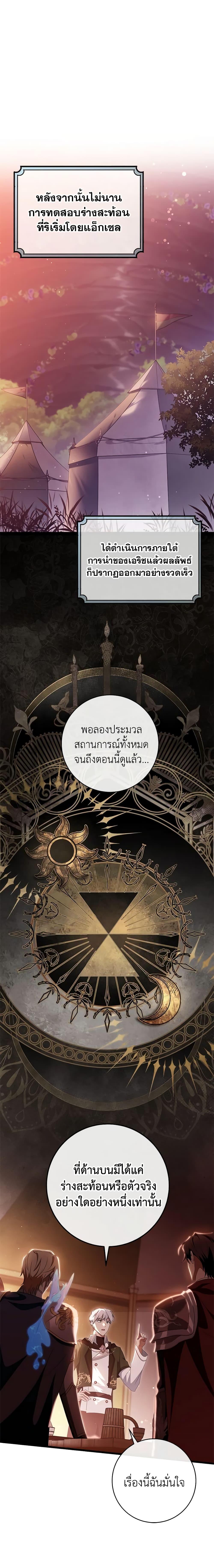 Manga-lc-com อ่านมังงะ อ่านการ์ตูน ออนไลน์ ฟรี The Hero’s Savior ตอนที่ 1 2 3 4 5 6 7 8 9 10 11 12 13 14 ฟรี ไม่มีโฆษณา Manga-lc - อ่าน มังงะ อ่าน การ์ตูน ออนไลน์ อ่านมังงะ ฟรี