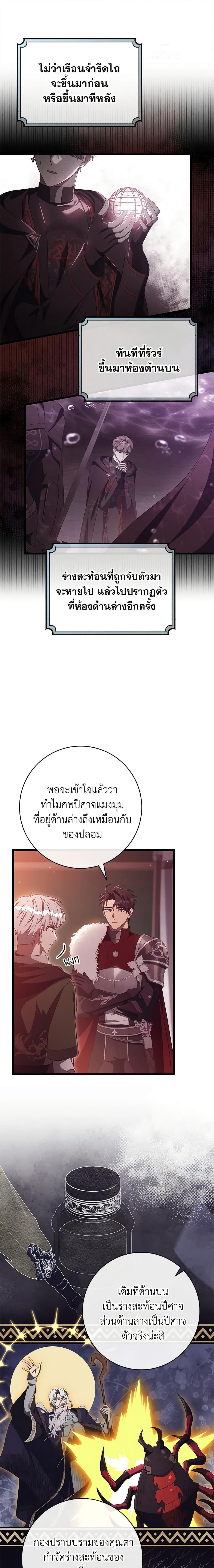 Manga-lc-com อ่านมังงะ อ่านการ์ตูน ออนไลน์ ฟรี The Hero’s Savior ตอนที่ 1 2 3 4 5 6 7 8 9 10 11 12 13 14 ฟรี ไม่มีโฆษณา Manga-lc - อ่าน มังงะ อ่าน การ์ตูน ออนไลน์ อ่านมังงะ ฟรี