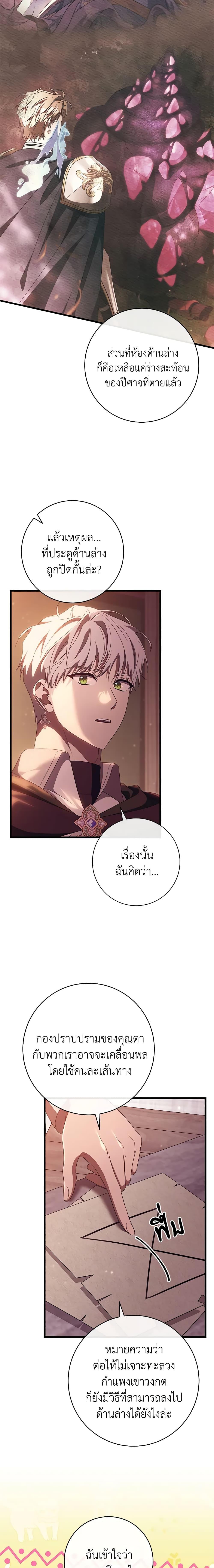 Manga-lc-com อ่านมังงะ อ่านการ์ตูน ออนไลน์ ฟรี The Hero’s Savior ตอนที่ 1 2 3 4 5 6 7 8 9 10 11 12 13 14 ฟรี ไม่มีโฆษณา Manga-lc - อ่าน มังงะ อ่าน การ์ตูน ออนไลน์ อ่านมังงะ ฟรี