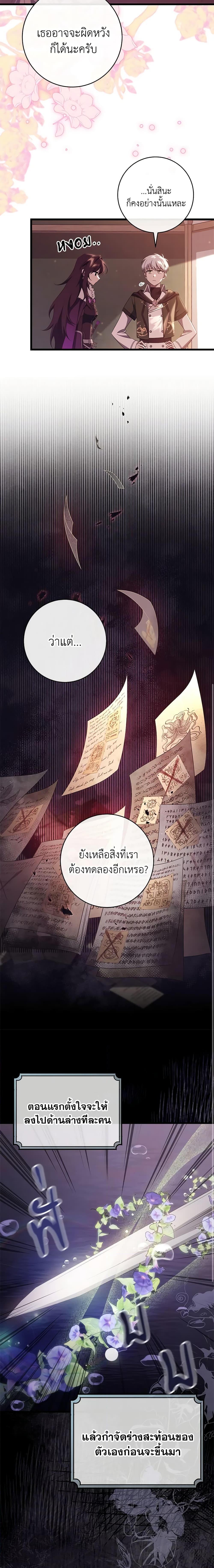 Manga-lc-com อ่านมังงะ อ่านการ์ตูน ออนไลน์ ฟรี The Hero’s Savior ตอนที่ 1 2 3 4 5 6 7 8 9 10 11 12 13 14 ฟรี ไม่มีโฆษณา Manga-lc - อ่าน มังงะ อ่าน การ์ตูน ออนไลน์ อ่านมังงะ ฟรี