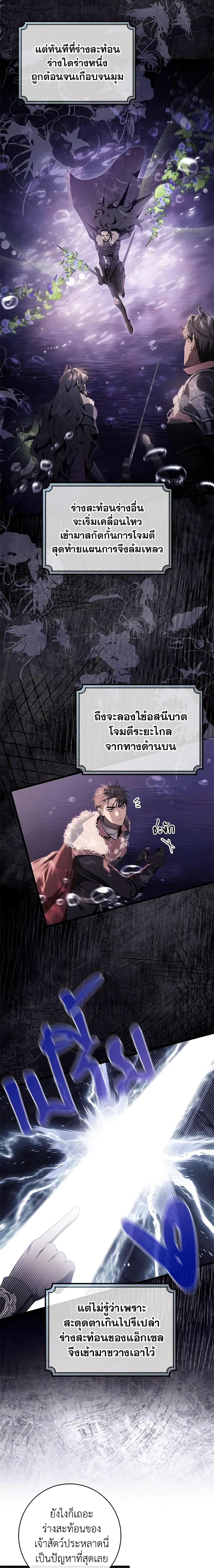 Manga-lc-com อ่านมังงะ อ่านการ์ตูน ออนไลน์ ฟรี The Hero’s Savior ตอนที่ 1 2 3 4 5 6 7 8 9 10 11 12 13 14 ฟรี ไม่มีโฆษณา Manga-lc - อ่าน มังงะ อ่าน การ์ตูน ออนไลน์ อ่านมังงะ ฟรี