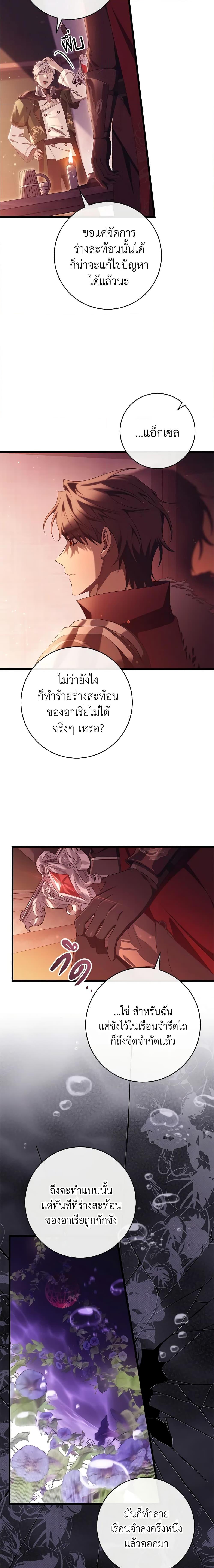 Manga-lc-com อ่านมังงะ อ่านการ์ตูน ออนไลน์ ฟรี The Hero’s Savior ตอนที่ 1 2 3 4 5 6 7 8 9 10 11 12 13 14 ฟรี ไม่มีโฆษณา Manga-lc - อ่าน มังงะ อ่าน การ์ตูน ออนไลน์ อ่านมังงะ ฟรี