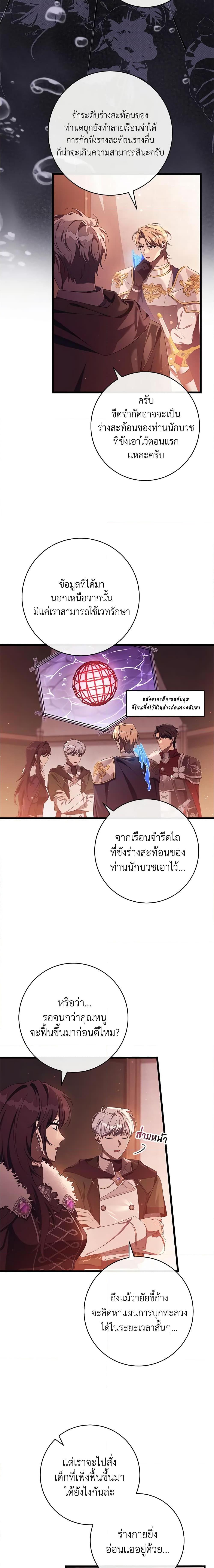 Manga-lc-com อ่านมังงะ อ่านการ์ตูน ออนไลน์ ฟรี The Hero’s Savior ตอนที่ 1 2 3 4 5 6 7 8 9 10 11 12 13 14 ฟรี ไม่มีโฆษณา Manga-lc - อ่าน มังงะ อ่าน การ์ตูน ออนไลน์ อ่านมังงะ ฟรี
