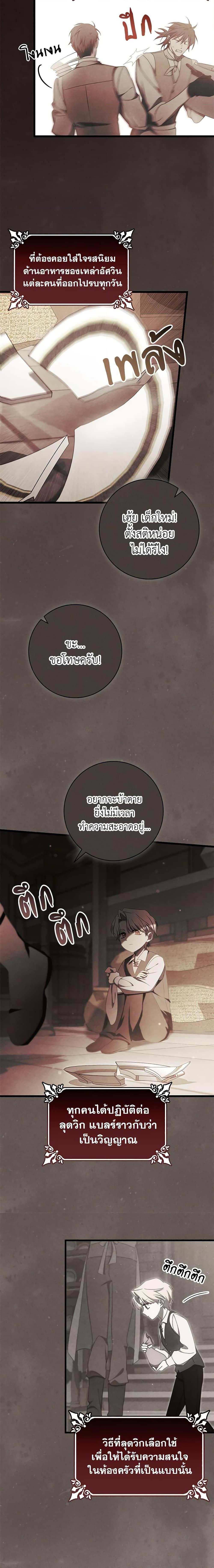 Manga-lc-com อ่านมังงะ อ่านการ์ตูน ออนไลน์ ฟรี The Hero’s Savior ตอนที่ 1 2 3 4 5 6 7 8 9 10 11 12 13 14 ฟรี ไม่มีโฆษณา Manga-lc - อ่าน มังงะ อ่าน การ์ตูน ออนไลน์ อ่านมังงะ ฟรี