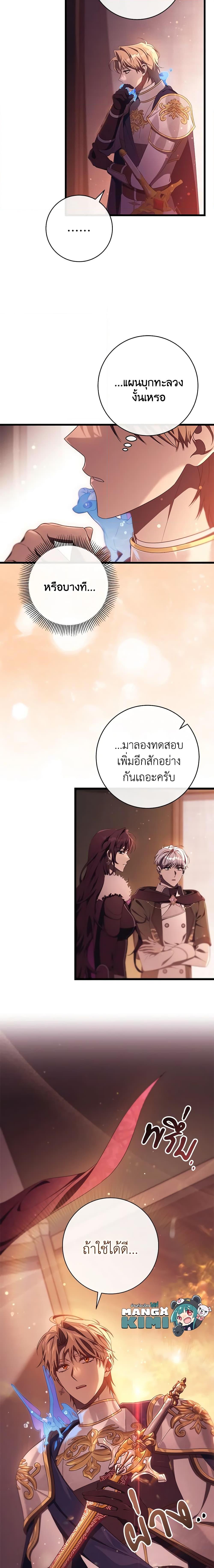 Manga-lc-com อ่านมังงะ อ่านการ์ตูน ออนไลน์ ฟรี The Hero’s Savior ตอนที่ 1 2 3 4 5 6 7 8 9 10 11 12 13 14 ฟรี ไม่มีโฆษณา Manga-lc - อ่าน มังงะ อ่าน การ์ตูน ออนไลน์ อ่านมังงะ ฟรี