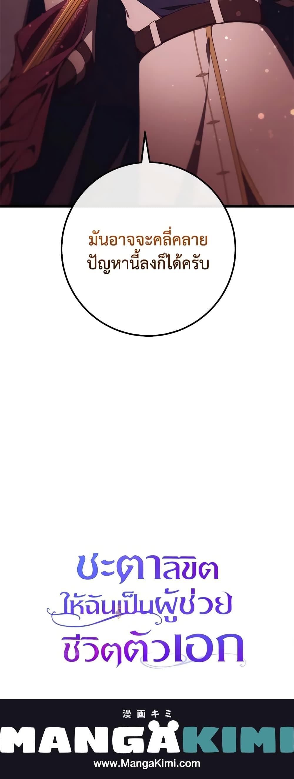 Manga-lc-com อ่านมังงะ อ่านการ์ตูน ออนไลน์ ฟรี The Hero’s Savior ตอนที่ 1 2 3 4 5 6 7 8 9 10 11 12 13 14 ฟรี ไม่มีโฆษณา Manga-lc - อ่าน มังงะ อ่าน การ์ตูน ออนไลน์ อ่านมังงะ ฟรี