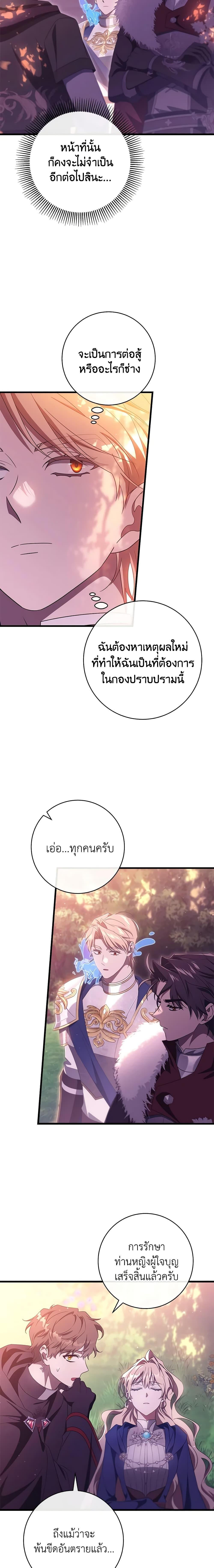 Manga-lc-com อ่านมังงะ อ่านการ์ตูน ออนไลน์ ฟรี The Hero’s Savior ตอนที่ 1 2 3 4 5 6 7 8 9 10 11 12 13 14 ฟรี ไม่มีโฆษณา Manga-lc - อ่าน มังงะ อ่าน การ์ตูน ออนไลน์ อ่านมังงะ ฟรี