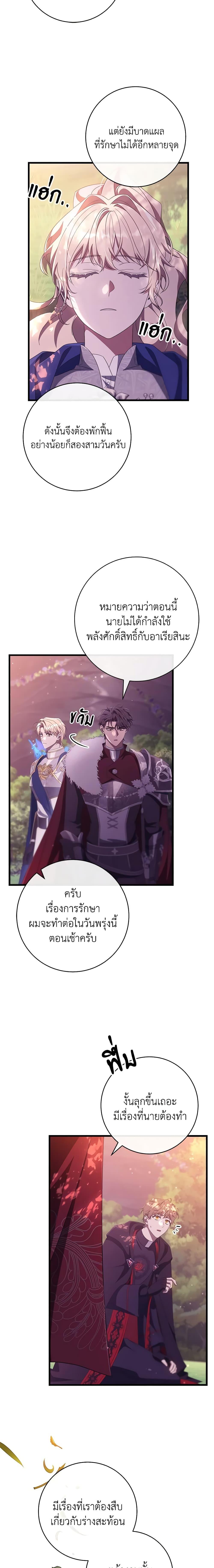 Manga-lc-com อ่านมังงะ อ่านการ์ตูน ออนไลน์ ฟรี The Hero’s Savior ตอนที่ 1 2 3 4 5 6 7 8 9 10 11 12 13 14 ฟรี ไม่มีโฆษณา Manga-lc - อ่าน มังงะ อ่าน การ์ตูน ออนไลน์ อ่านมังงะ ฟรี