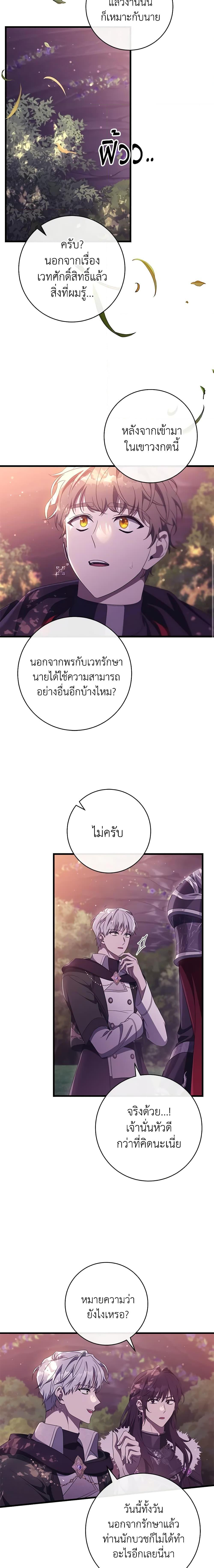 Manga-lc-com อ่านมังงะ อ่านการ์ตูน ออนไลน์ ฟรี The Hero’s Savior ตอนที่ 1 2 3 4 5 6 7 8 9 10 11 12 13 14 ฟรี ไม่มีโฆษณา Manga-lc - อ่าน มังงะ อ่าน การ์ตูน ออนไลน์ อ่านมังงะ ฟรี