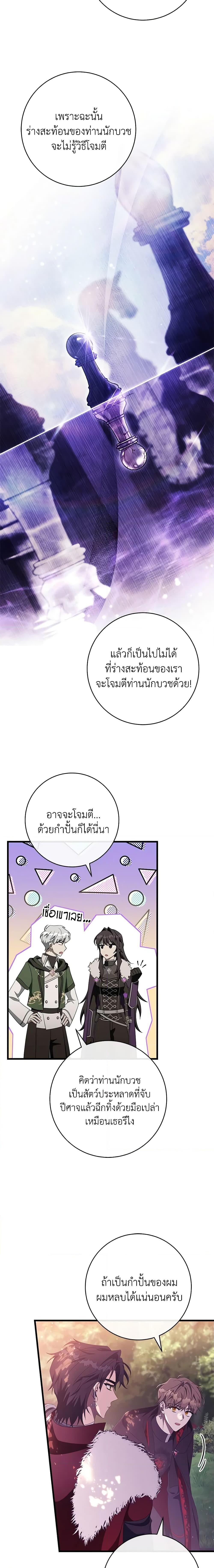 Manga-lc-com อ่านมังงะ อ่านการ์ตูน ออนไลน์ ฟรี The Hero’s Savior ตอนที่ 1 2 3 4 5 6 7 8 9 10 11 12 13 14 ฟรี ไม่มีโฆษณา Manga-lc - อ่าน มังงะ อ่าน การ์ตูน ออนไลน์ อ่านมังงะ ฟรี