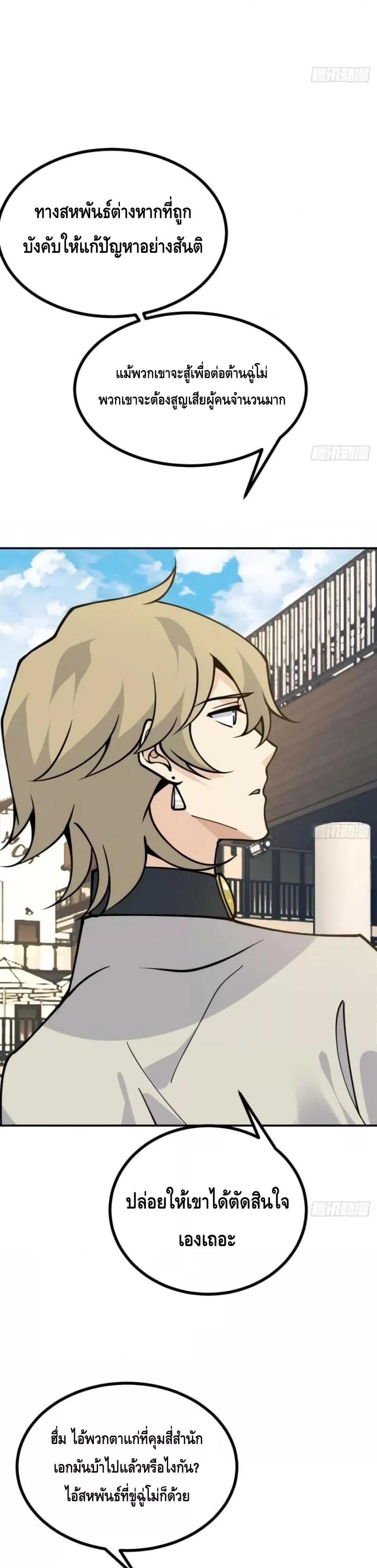 Manga-lc-com อ่านมังงะ อ่านการ์ตูน ออนไลน์ ฟรี AfterSigningI ตอนที่ 1 2 3 4 5 6 7 8 9 10 11 12 13 14 ฟรี ไม่มีโฆษณา Manga-lc - อ่าน มังงะ อ่าน การ์ตูน ออนไลน์ อ่านมังงะ ฟรี