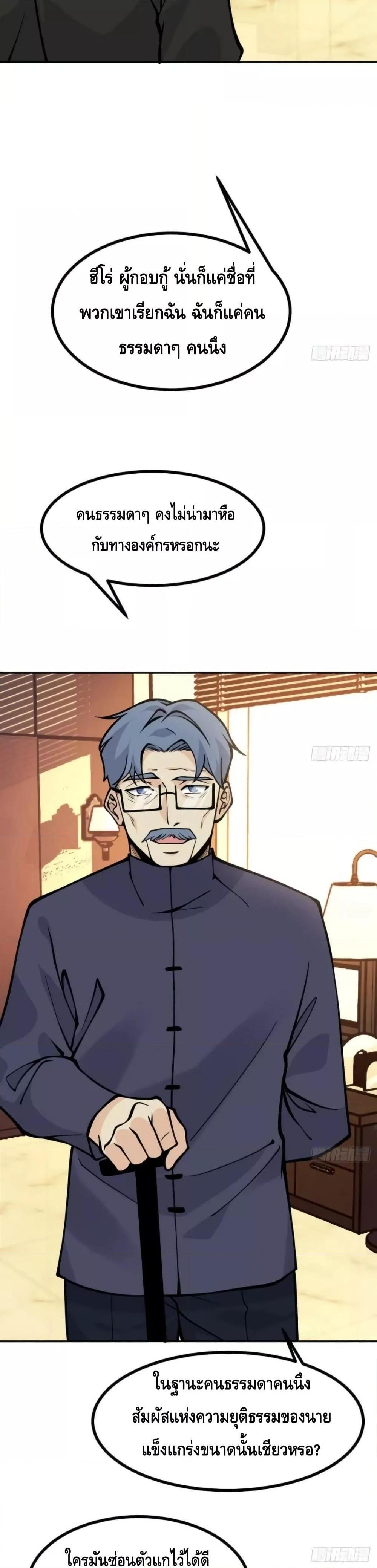 Manga-lc-com อ่านมังงะ อ่านการ์ตูน ออนไลน์ ฟรี AfterSigningI ตอนที่ 1 2 3 4 5 6 7 8 9 10 11 12 13 14 ฟรี ไม่มีโฆษณา Manga-lc - อ่าน มังงะ อ่าน การ์ตูน ออนไลน์ อ่านมังงะ ฟรี