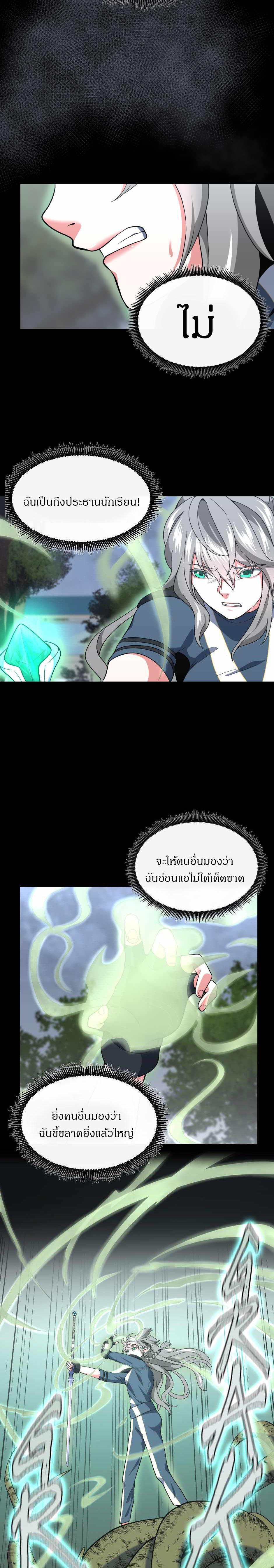 Manga-lc-com อ่านมังงะ อ่านการ์ตูน ออนไลน์ ฟรี The Beginning After the End ตอนที่ 1 2 3 4 5 6 7 8 9 10 11 12 13 14 ฟรี ไม่มีโฆษณา Manga-lc - อ่าน มังงะ อ่าน การ์ตูน ออนไลน์ อ่านมังงะ ฟรี