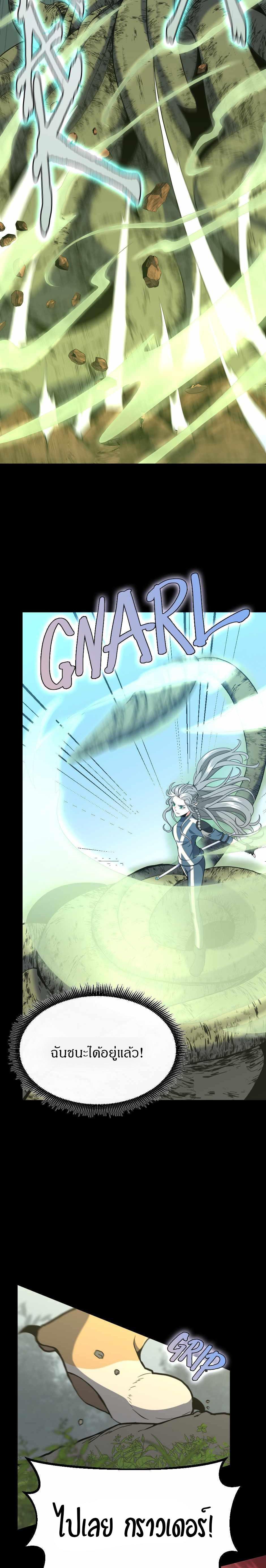 Manga-lc-com อ่านมังงะ อ่านการ์ตูน ออนไลน์ ฟรี The Beginning After the End ตอนที่ 1 2 3 4 5 6 7 8 9 10 11 12 13 14 ฟรี ไม่มีโฆษณา Manga-lc - อ่าน มังงะ อ่าน การ์ตูน ออนไลน์ อ่านมังงะ ฟรี