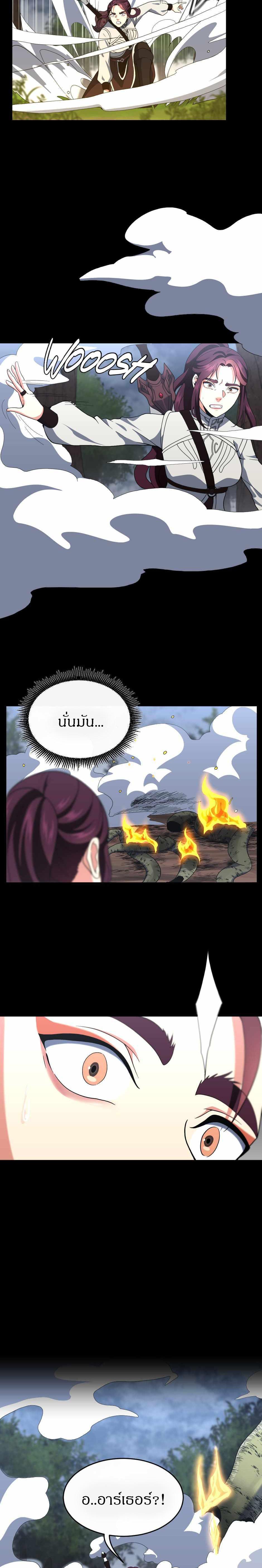 Manga-lc-com อ่านมังงะ อ่านการ์ตูน ออนไลน์ ฟรี The Beginning After the End ตอนที่ 1 2 3 4 5 6 7 8 9 10 11 12 13 14 ฟรี ไม่มีโฆษณา Manga-lc - อ่าน มังงะ อ่าน การ์ตูน ออนไลน์ อ่านมังงะ ฟรี