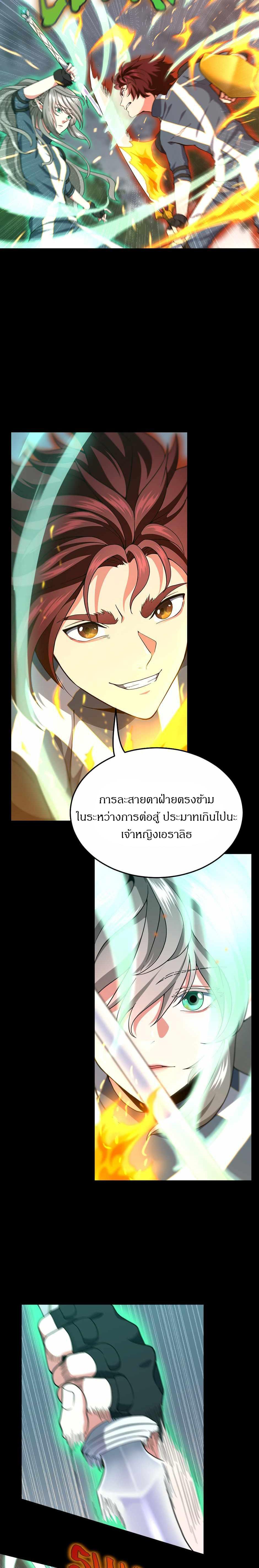 Manga-lc-com อ่านมังงะ อ่านการ์ตูน ออนไลน์ ฟรี The Beginning After the End ตอนที่ 1 2 3 4 5 6 7 8 9 10 11 12 13 14 ฟรี ไม่มีโฆษณา Manga-lc - อ่าน มังงะ อ่าน การ์ตูน ออนไลน์ อ่านมังงะ ฟรี