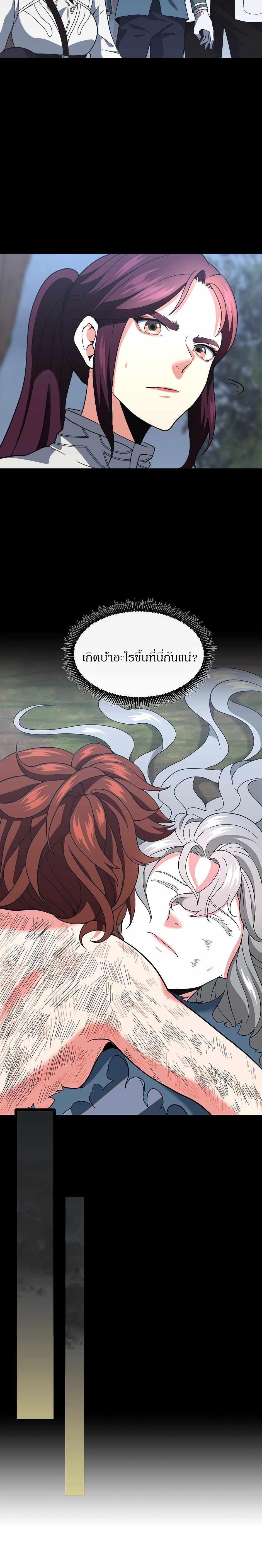 Manga-lc-com อ่านมังงะ อ่านการ์ตูน ออนไลน์ ฟรี The Beginning After the End ตอนที่ 1 2 3 4 5 6 7 8 9 10 11 12 13 14 ฟรี ไม่มีโฆษณา Manga-lc - อ่าน มังงะ อ่าน การ์ตูน ออนไลน์ อ่านมังงะ ฟรี