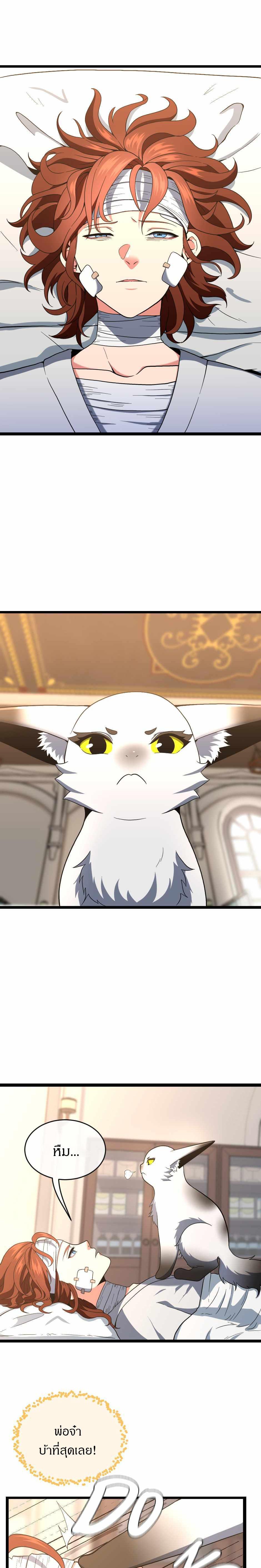 Manga-lc-com อ่านมังงะ อ่านการ์ตูน ออนไลน์ ฟรี The Beginning After the End ตอนที่ 1 2 3 4 5 6 7 8 9 10 11 12 13 14 ฟรี ไม่มีโฆษณา Manga-lc - อ่าน มังงะ อ่าน การ์ตูน ออนไลน์ อ่านมังงะ ฟรี