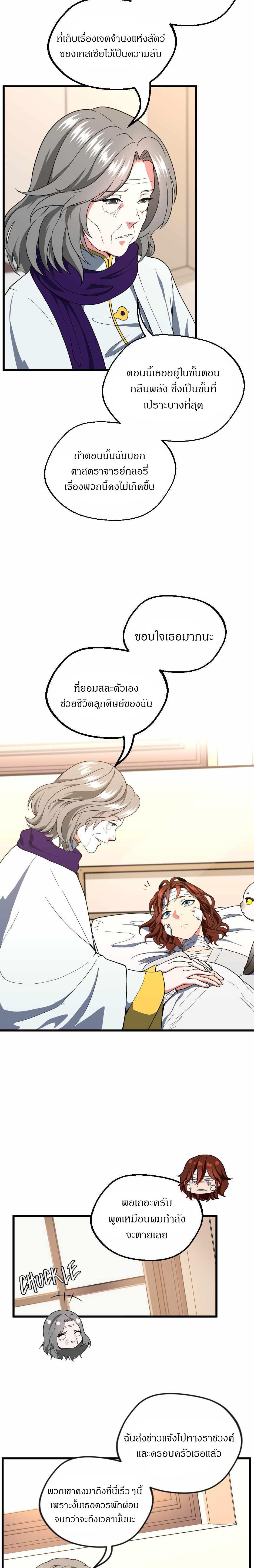 Manga-lc-com อ่านมังงะ อ่านการ์ตูน ออนไลน์ ฟรี The Beginning After the End ตอนที่ 1 2 3 4 5 6 7 8 9 10 11 12 13 14 ฟรี ไม่มีโฆษณา Manga-lc - อ่าน มังงะ อ่าน การ์ตูน ออนไลน์ อ่านมังงะ ฟรี