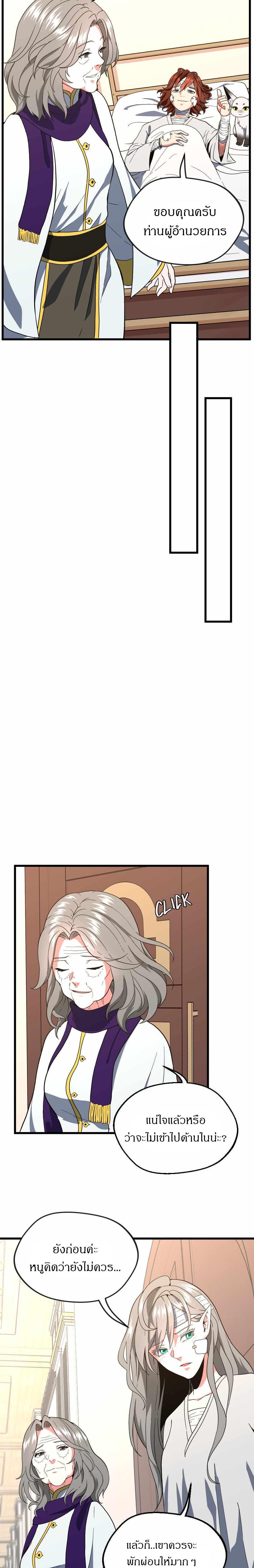 Manga-lc-com อ่านมังงะ อ่านการ์ตูน ออนไลน์ ฟรี The Beginning After the End ตอนที่ 1 2 3 4 5 6 7 8 9 10 11 12 13 14 ฟรี ไม่มีโฆษณา Manga-lc - อ่าน มังงะ อ่าน การ์ตูน ออนไลน์ อ่านมังงะ ฟรี