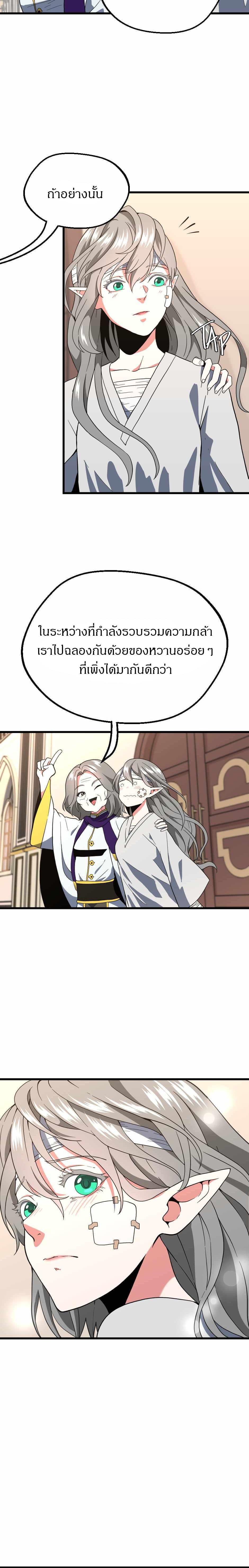 Manga-lc-com อ่านมังงะ อ่านการ์ตูน ออนไลน์ ฟรี The Beginning After the End ตอนที่ 1 2 3 4 5 6 7 8 9 10 11 12 13 14 ฟรี ไม่มีโฆษณา Manga-lc - อ่าน มังงะ อ่าน การ์ตูน ออนไลน์ อ่านมังงะ ฟรี