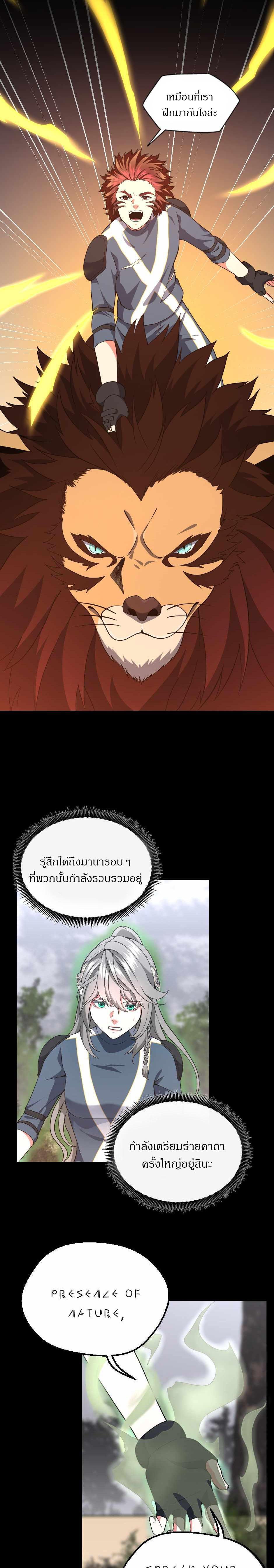 Manga-lc-com อ่านมังงะ อ่านการ์ตูน ออนไลน์ ฟรี The Beginning After the End ตอนที่ 1 2 3 4 5 6 7 8 9 10 11 12 13 14 ฟรี ไม่มีโฆษณา Manga-lc - อ่าน มังงะ อ่าน การ์ตูน ออนไลน์ อ่านมังงะ ฟรี