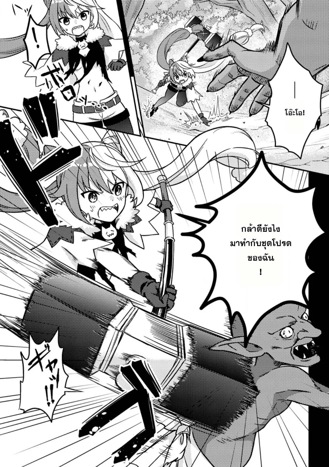 Manga-lc-com อ่านมังงะ อ่านการ์ตูน ออนไลน์ ฟรี “Zako Skill” To Tsuihou Sareta Kamitsukai, Shin No Chikara Ga Kakusei Shi Sekai Saikyo Ni Sekai De Boku Dake Unique Skill Wo 2 Tsu Mottetanode Shin No Nakama To Nariagaru ตอนที่ 1 2 3 4 5 6 7 8 9 10 11 12 13 14 ฟรี ไม่มีโฆษณา Manga-lc - อ่าน มังงะ อ่าน การ์ตูน ออนไลน์ อ่านมังงะ ฟรี
