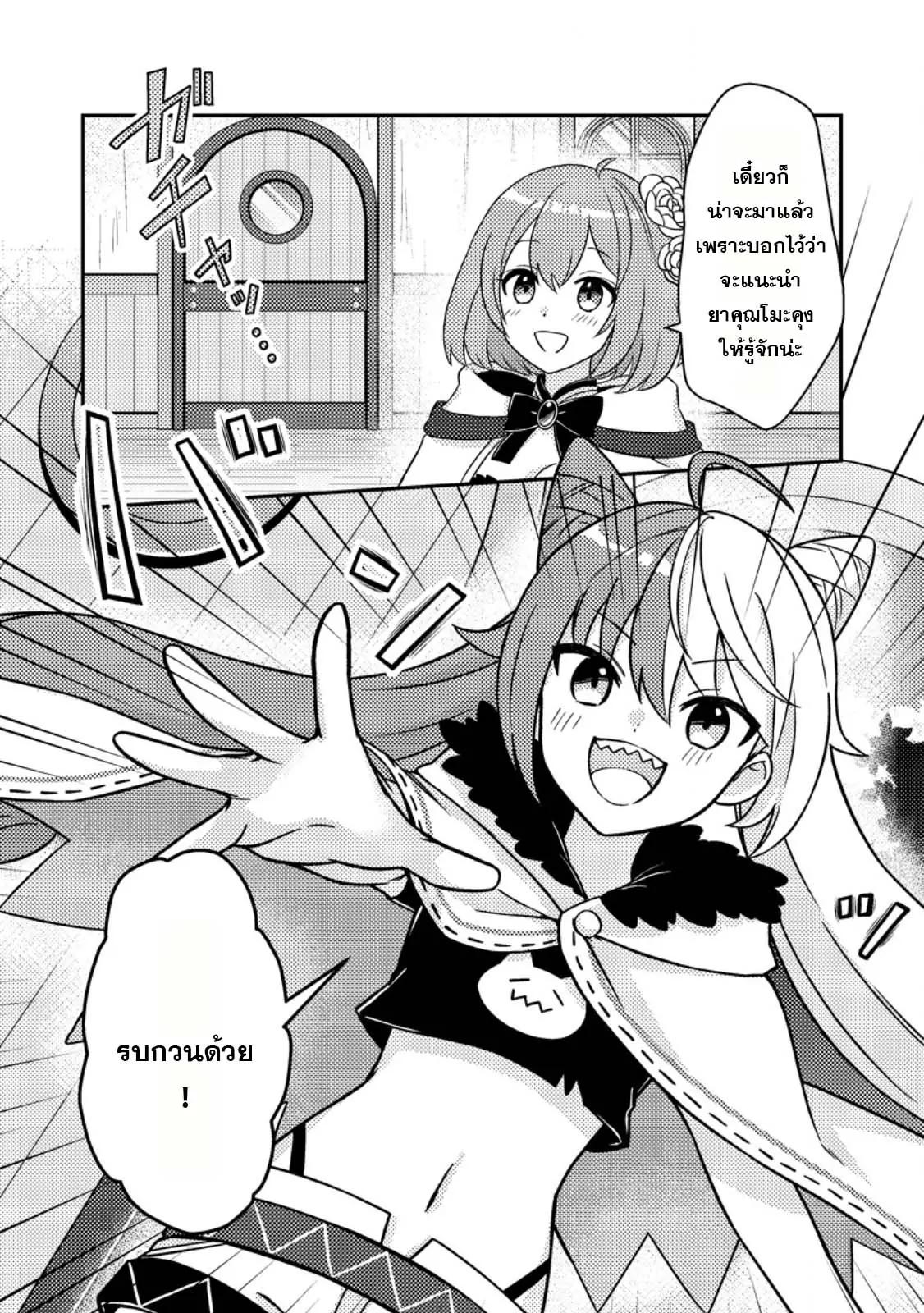 Manga-lc-com อ่านมังงะ อ่านการ์ตูน ออนไลน์ ฟรี “Zako Skill” To Tsuihou Sareta Kamitsukai, Shin No Chikara Ga Kakusei Shi Sekai Saikyo Ni Sekai De Boku Dake Unique Skill Wo 2 Tsu Mottetanode Shin No Nakama To Nariagaru ตอนที่ 1 2 3 4 5 6 7 8 9 10 11 12 13 14 ฟรี ไม่มีโฆษณา Manga-lc - อ่าน มังงะ อ่าน การ์ตูน ออนไลน์ อ่านมังงะ ฟรี