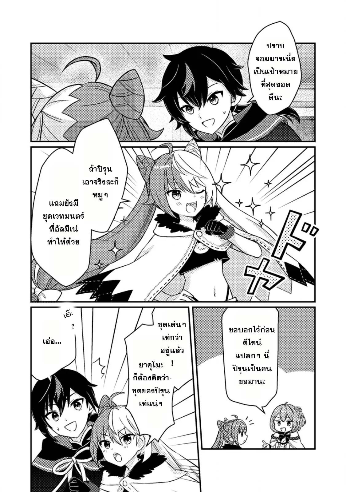 Manga-lc-com อ่านมังงะ อ่านการ์ตูน ออนไลน์ ฟรี “Zako Skill” To Tsuihou Sareta Kamitsukai, Shin No Chikara Ga Kakusei Shi Sekai Saikyo Ni Sekai De Boku Dake Unique Skill Wo 2 Tsu Mottetanode Shin No Nakama To Nariagaru ตอนที่ 1 2 3 4 5 6 7 8 9 10 11 12 13 14 ฟรี ไม่มีโฆษณา Manga-lc - อ่าน มังงะ อ่าน การ์ตูน ออนไลน์ อ่านมังงะ ฟรี